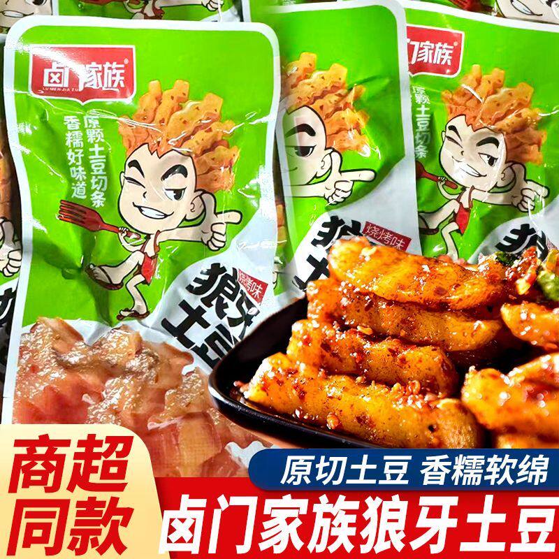 卤门家族狼牙土豆烧烤味卤味素食即食下饭菜休闲解馋零食儿时小吃