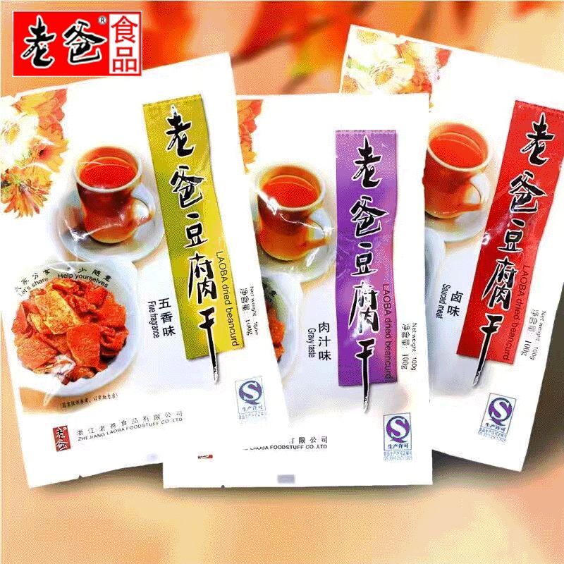 浙江老爸豆腐干大包装100g牛肉五香辣卤味豆干解馋零食品小吃特价
