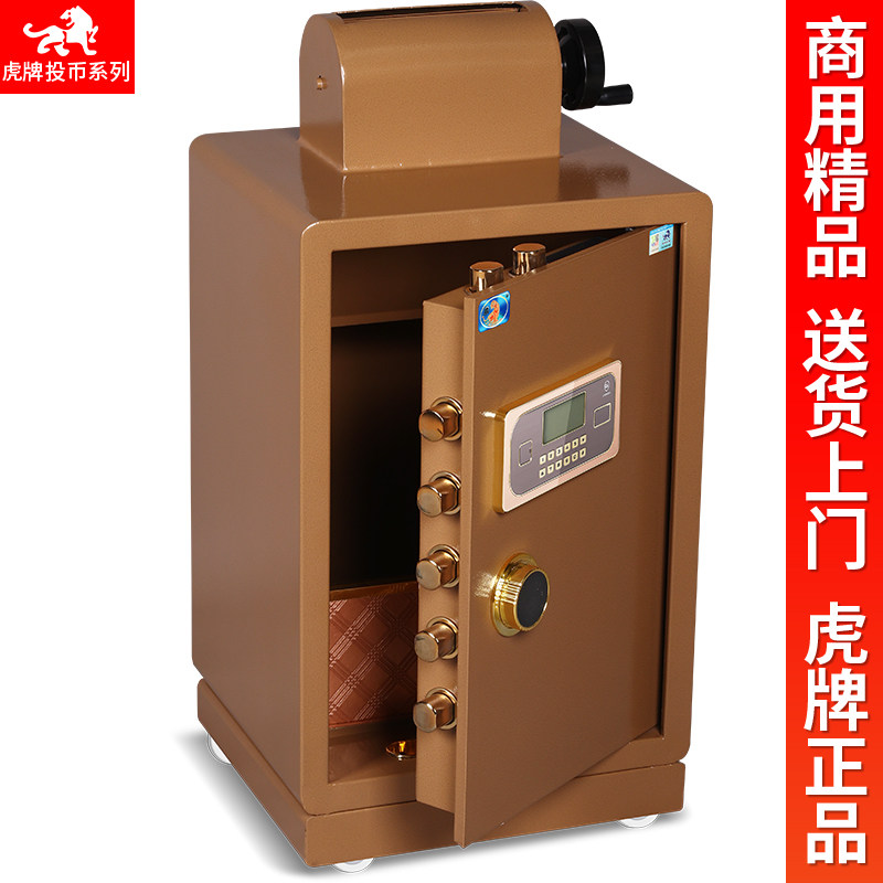 虎牌滚筒投币式保险柜70厘米电子指纹密码滚筒摇臂式投币式全钢防盗保管箱 酒店商铺超市