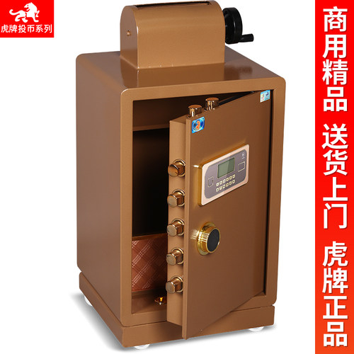虎牌保管箱滚筒式摇臂式投币柜