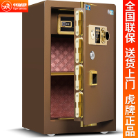 虎牌3c認(rèn)證尊爵機(jī)械密碼保險(xiǎn)柜