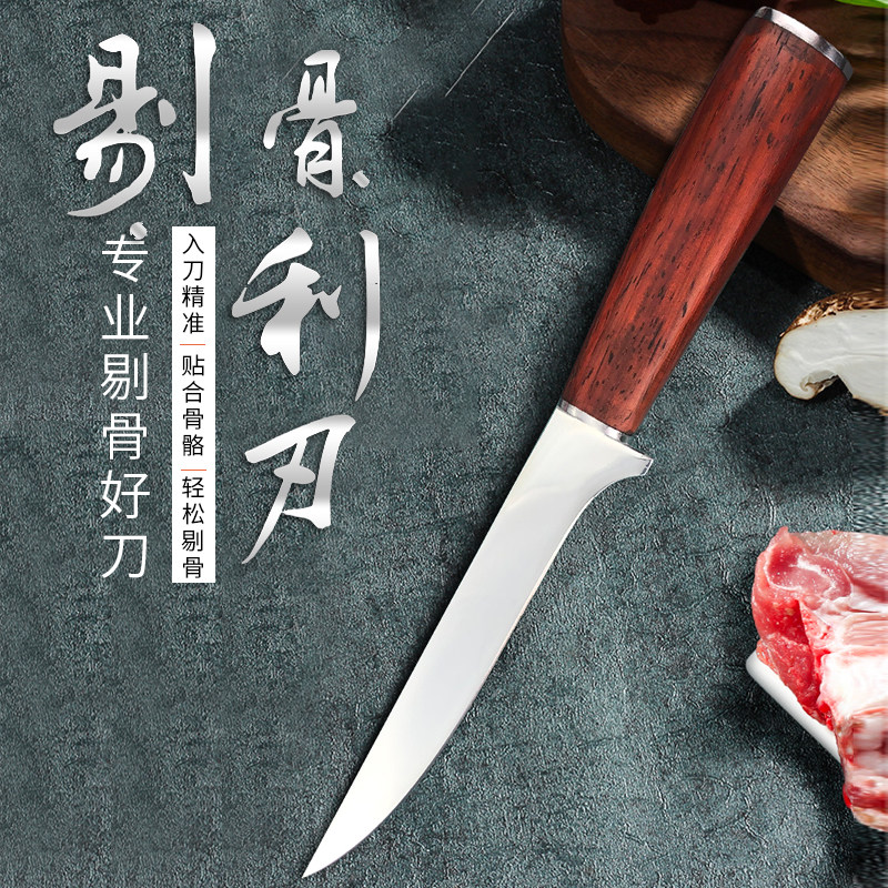 剔骨刀特快特殊用途刀卖肉杀猪刀专业分割刀屠宰刀不锈钢吹毛断发