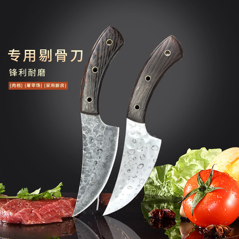 德国工艺剔骨刀特快刀特殊用途刀卖肉专用刀专业分割刀屠宰刀锻打