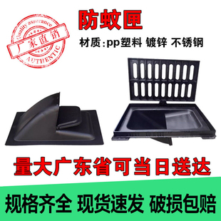 防蚊闸四防装置下水道沙井盖排水闸篦子PP塑料防臭防鼠防蚊虫蟑螂