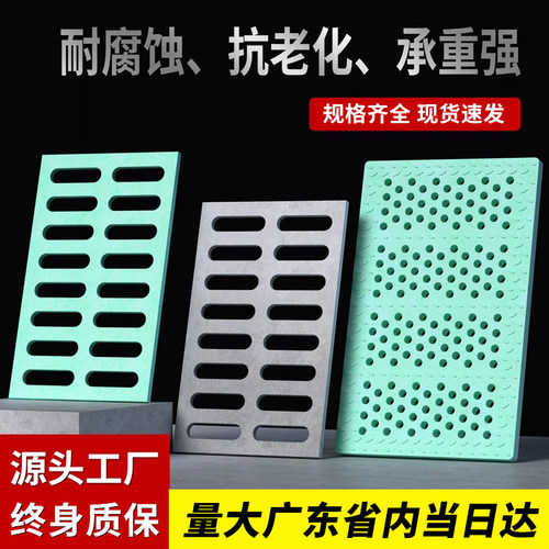 树脂排水沟盖板厨房水沟槽