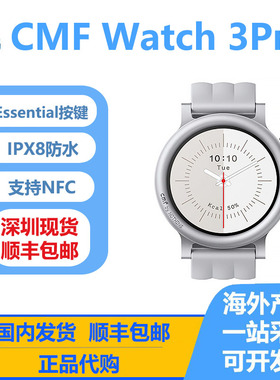 CMF by Nothing watch 3Pro 三代智能手表降噪蓝牙通话运动侦测