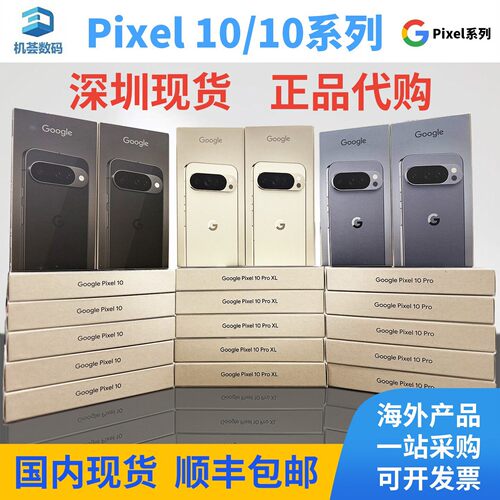 Watch3Pixel10ProXLfold