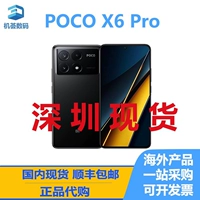 Poco x6 Black