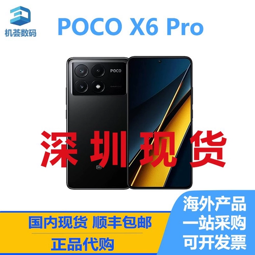 Miui/Xiaomi Poco x6 Pro 5G Мобильный телефон за рубежом нового аутентичного смартфона