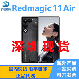 红魔 redmagic 11 Air 海外版 国际版 5G游戏手机全面屏智能手机