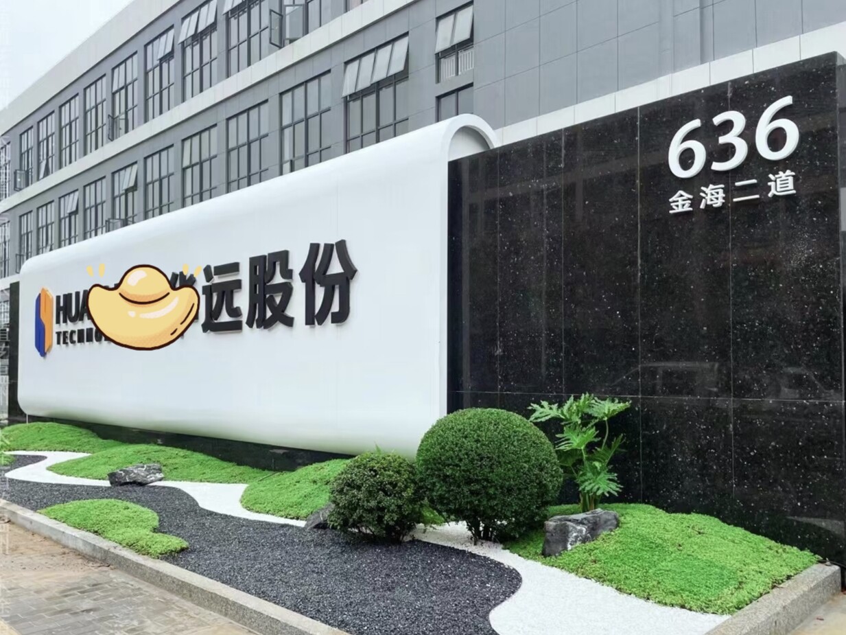 厂区大门企业头背景墙展示架文化墙招牌厂牌大门口形象墙景观石材