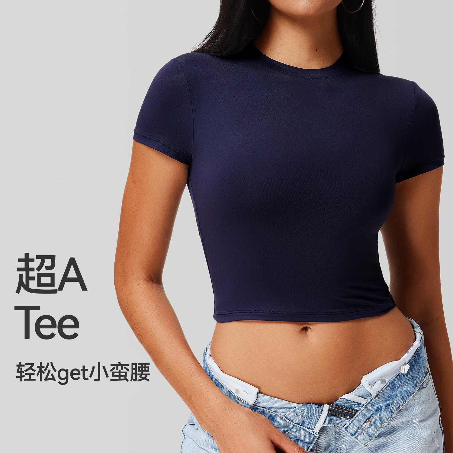 跨境短袖瑜伽服女夏普拉提健身训练短款紧身T恤速干跑步运动上衣