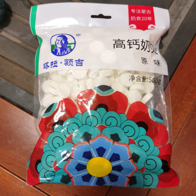 塔拉额吉高钙奶贝500g内蒙古草原