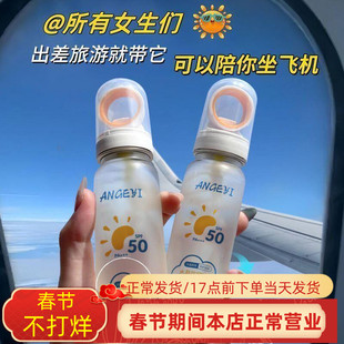SPF50+可上飞机透明防晒喷雾儿童可用防水防汗防紫外线清透防晒水