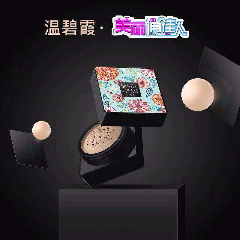 网红小蘑菇头气垫bb霜cc棒正品遮瑕保湿持久提亮肤色评价粉底液女