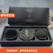 YZS黑皮革气垫遮瑕持久不脱妆BB霜提亮修饰肤色干皮保湿 粉底套装