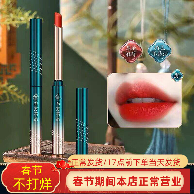 u先试用口红丝绒哑光囊面唇釉不沾杯不掉色持久显白学生官方正品