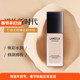 持妆粉底液女持久不闷痘不脱妆油干皮水润保湿 遮瑕控油轻薄正品