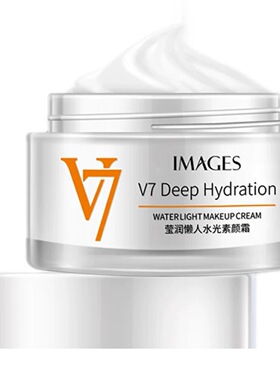 V7素颜面霜懒人霜裸妆遮瑕保湿补水男女正品遮瑕滋润身体乳素颜霜