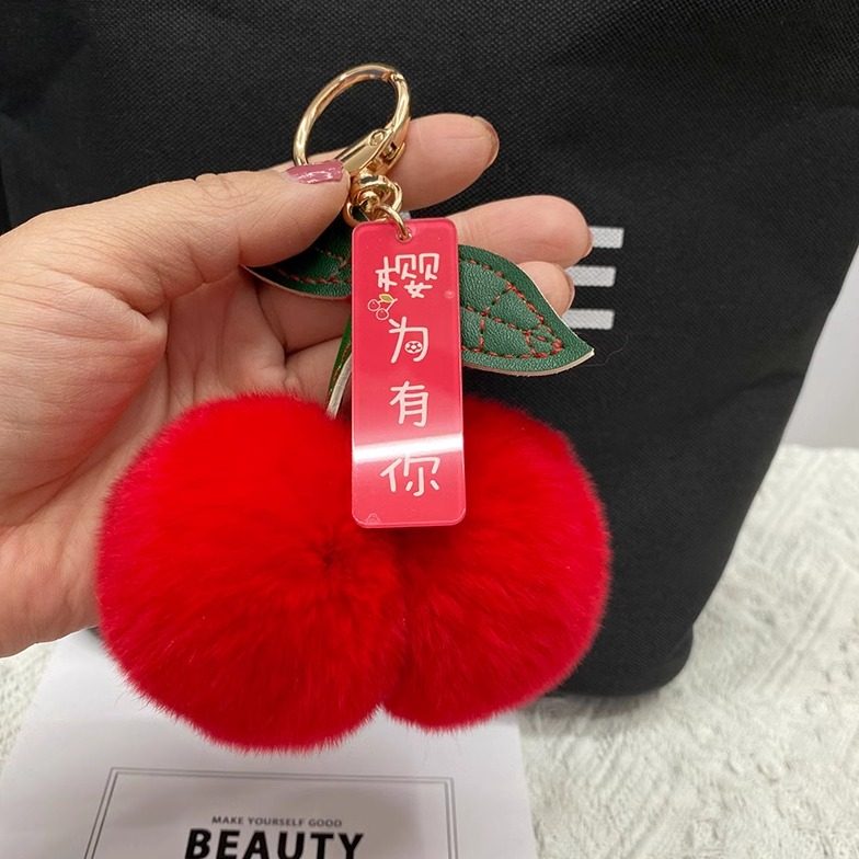 毛绒球ins樱为有你百搭包包挂饰