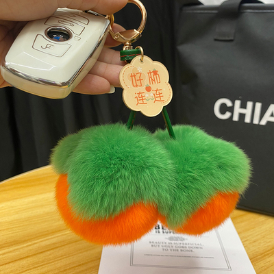 獭兔毛球包包挂小柿子