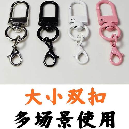 U型门扣龙虾扣公仔diy玩偶挂扣包包挂链扣子钥匙扣饰品金属扣材料