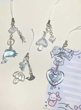 手作夏日清透蓝贝壳海豚爱心ins挂件手机链咕本链包挂