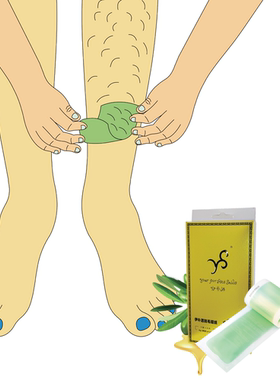 清洁粘贴私密撕拉膏热蜡纸脱毛