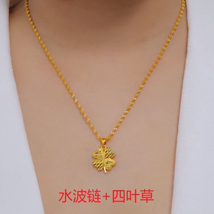 越南沙金项链女吊坠不掉色24K金仿真黄金锁骨链纯金色首饰正品999