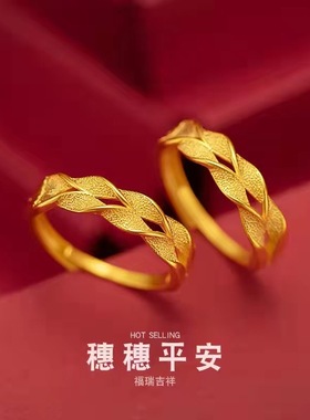 情侣日韩越南越南沙金光面