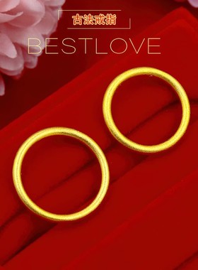 女原创设计古法素圈戒指