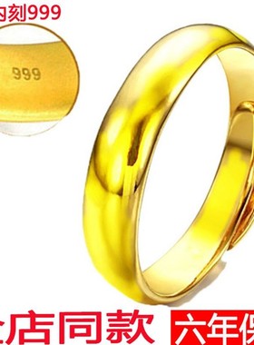 光面沙金情侣久不掉色活口戒指