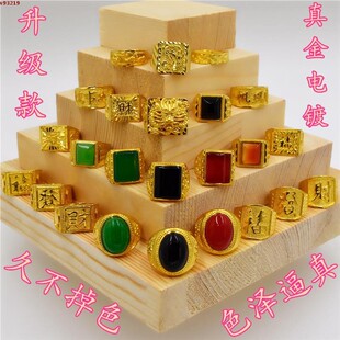 越南沙金戒指男士正品仿真镀纯黄金色镶宝石999活口结婚指环首饰