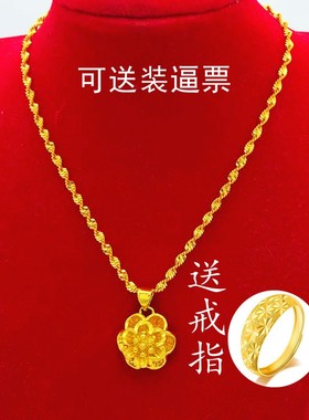 999越南不掉色花朵金项链