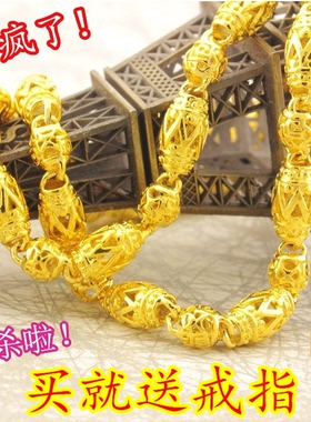 饰品久不掉色空心项链铜镀金