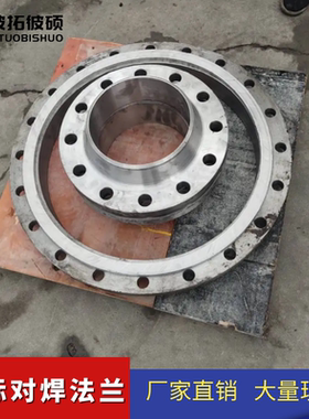 美标WN对焊法兰带径碳钢高压法兰RF面焊接通用Class150/300/600