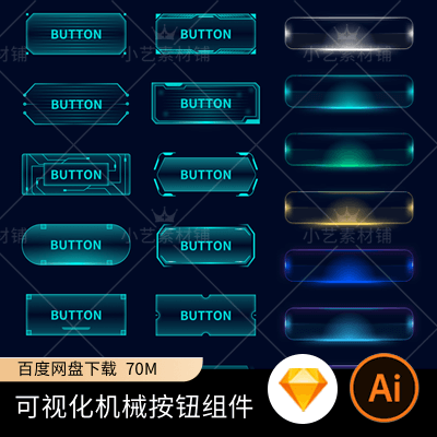 大数据可视化大屏数据统计ui组件 机械按钮 样式ai sketch素材源