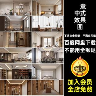 宋式美学装修效果图家装室内房屋房子家居中式设计禅意图库宋代