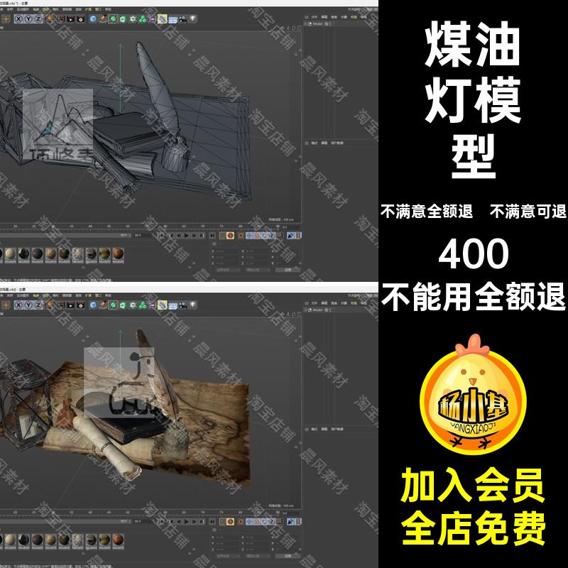 墨水瓶模型3D书本卷轴三维STL羽毛笔地图书籍三维模型复古FBXOBJ