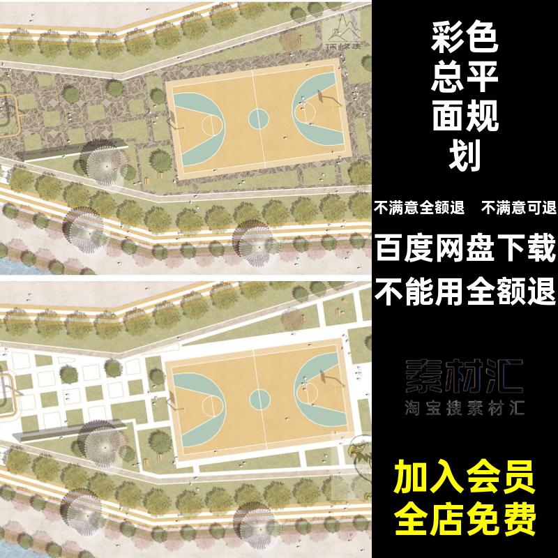 滨水滨江体育运动公园景观小清新PSD彩平图ps彩色总平面规划分层