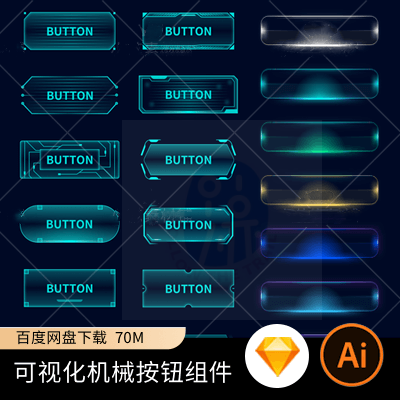大数据可视化大屏数据统计UI组件 机械按钮 样式AI sketch素材源
