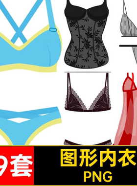 女士内衣免PNG卡通文胸图形背景元素图案透明图片png女性5