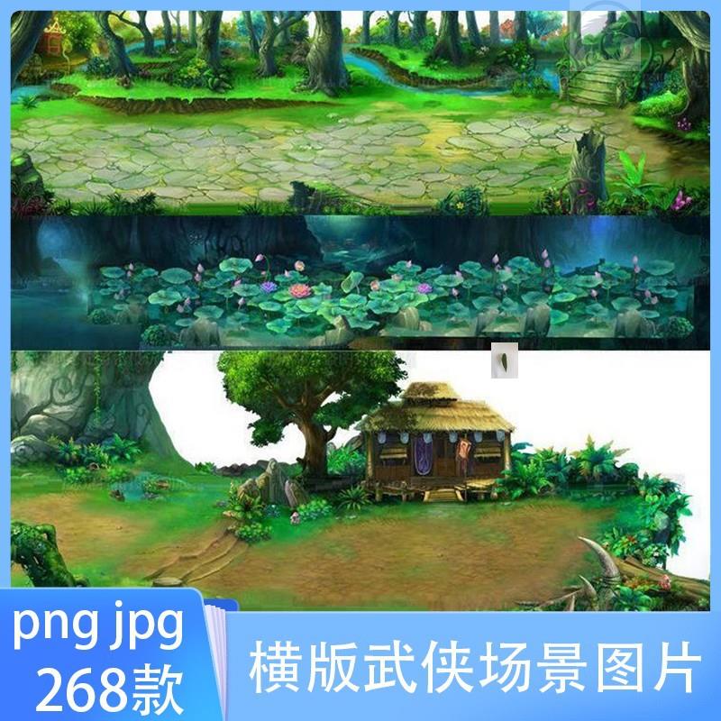 ctaaepran沙雕动画武侠修真修仙游戏动漫背景场景素材png格式