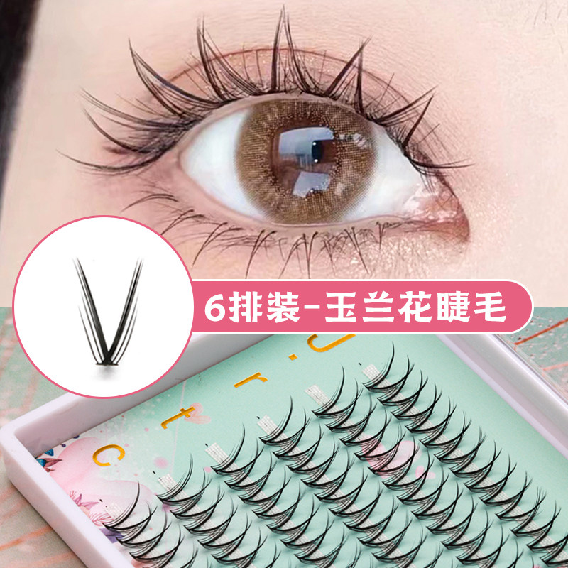 嫁接睫毛朵毛玉兰花假睫毛v型女团单簇自然逼真浓密裸装卷翘纤长