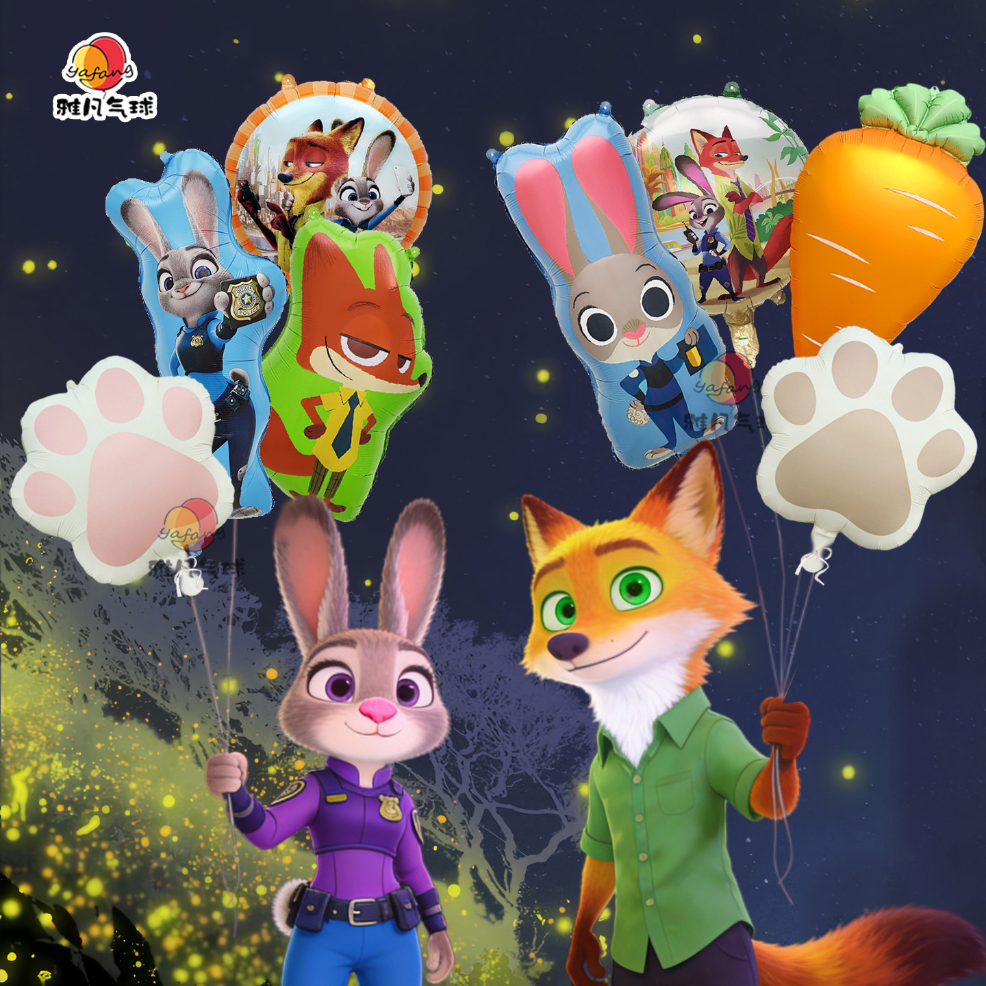 疯狂动物城卡通爪印朱迪尼克同款萌爪气球生日派对装饰拍照道具