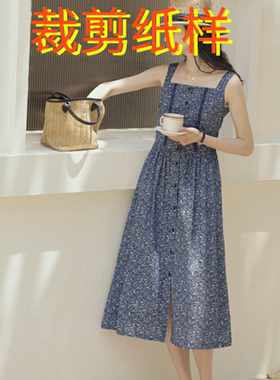 复古蓝色碎花连衣裙裁剪纸样夏季新气质修身无袖背带裙裁剪图纸