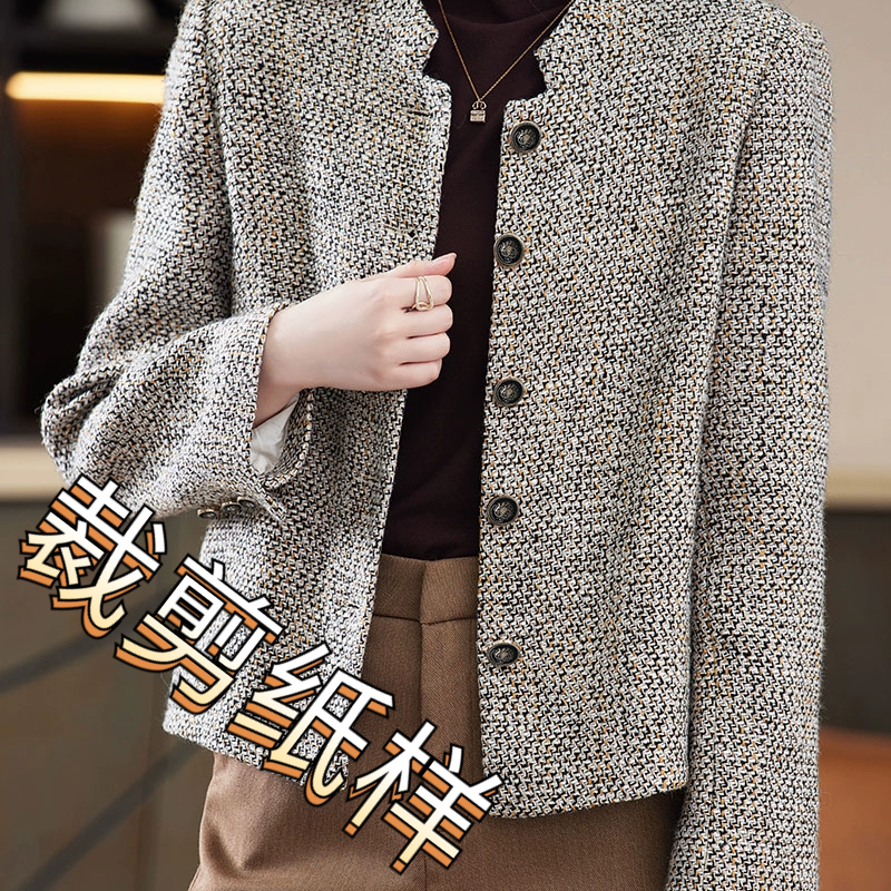 小香风外套裁剪纸样秋冬新款高级感上衣小个子粗花呢外套裁剪图纸