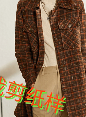 小香风衬衣式外套裁剪纸样