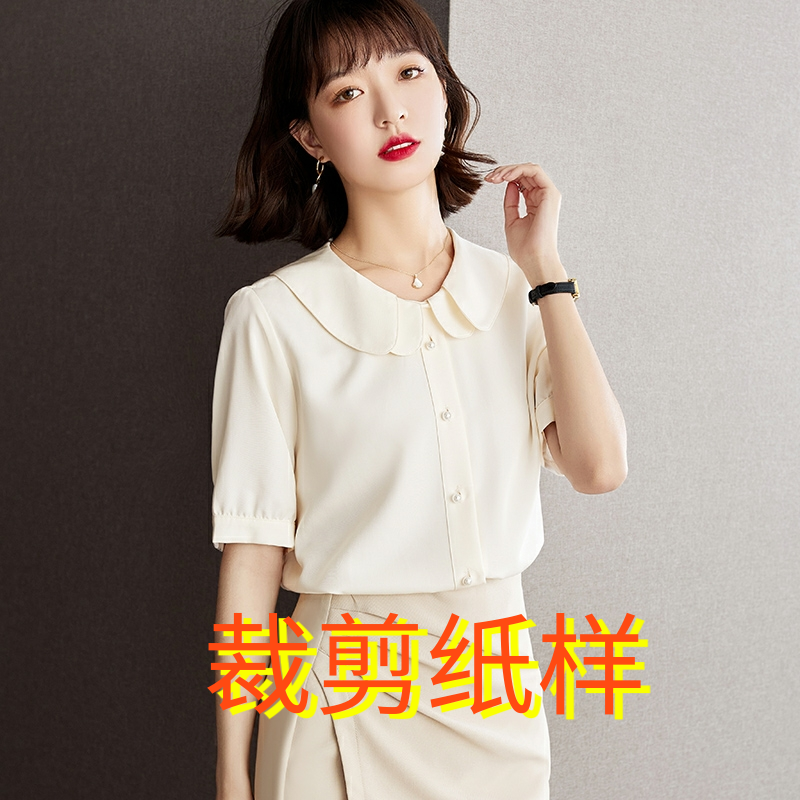 春夏时尚气质短袖雪纺衬衫裁剪纸样女娃娃领上衣减龄洋气小衫图纸