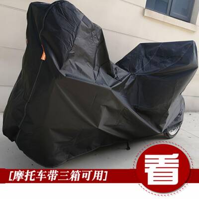 春风cf250大船船王艇王巡洋舰大绵羊车衣防雨罩防尘车披摩托车罩